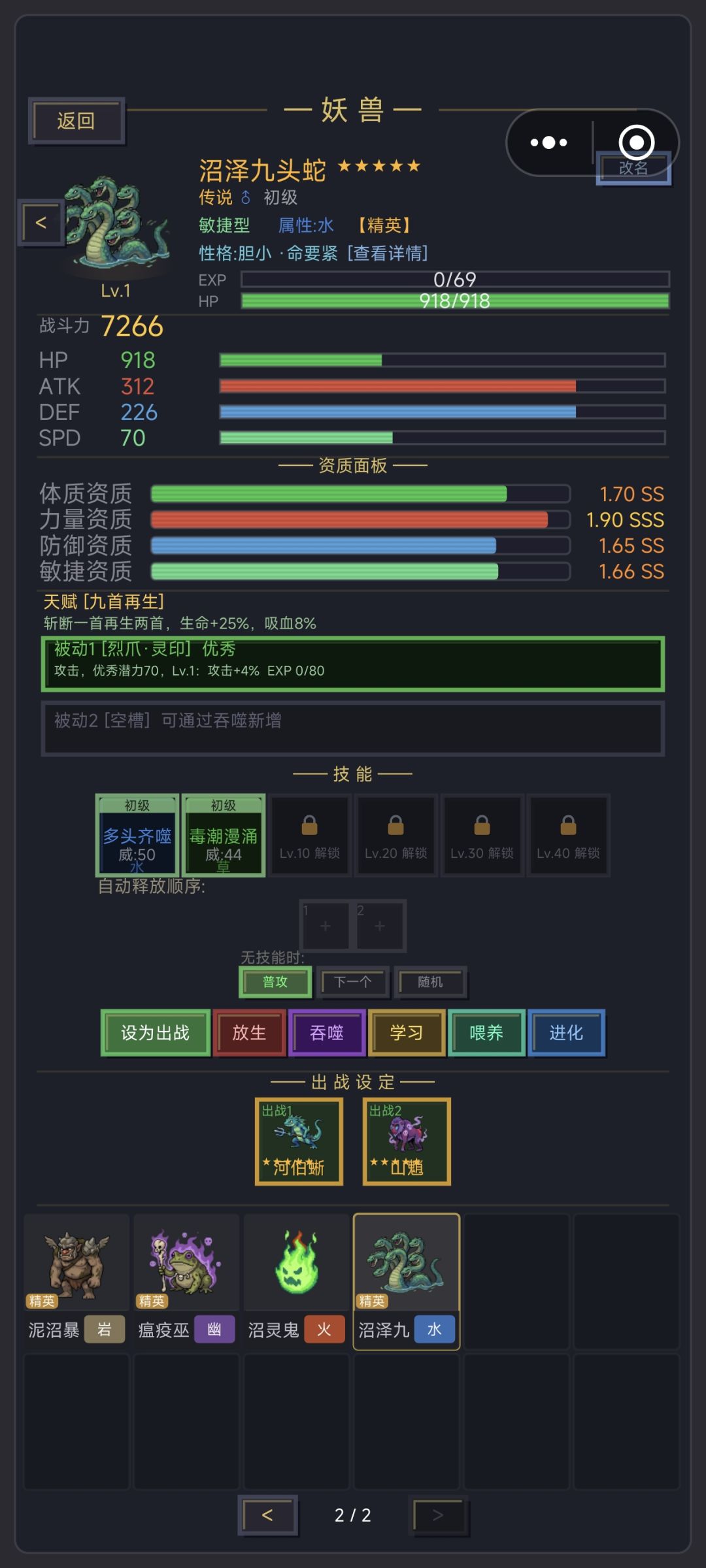 游戏的存储不敢恭维 1