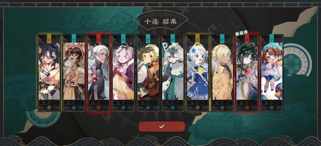 真就一直歪 1