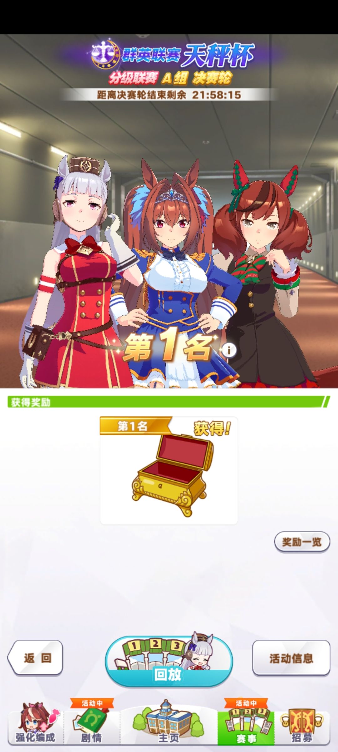 我爱大和 1