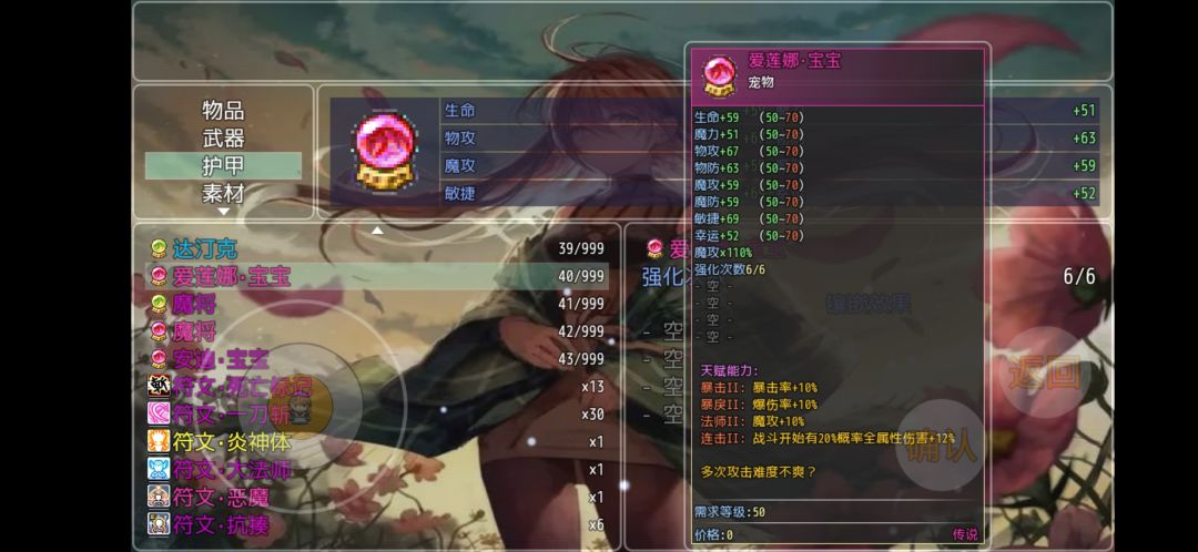 动态图片 9