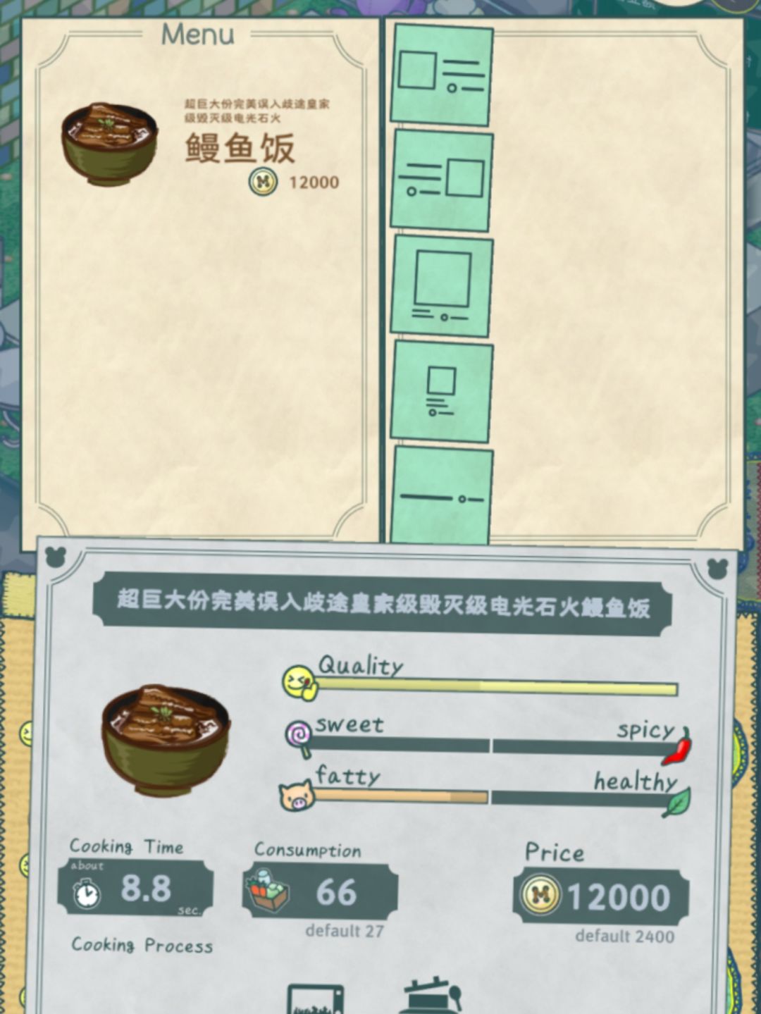 求助营业额问题 1