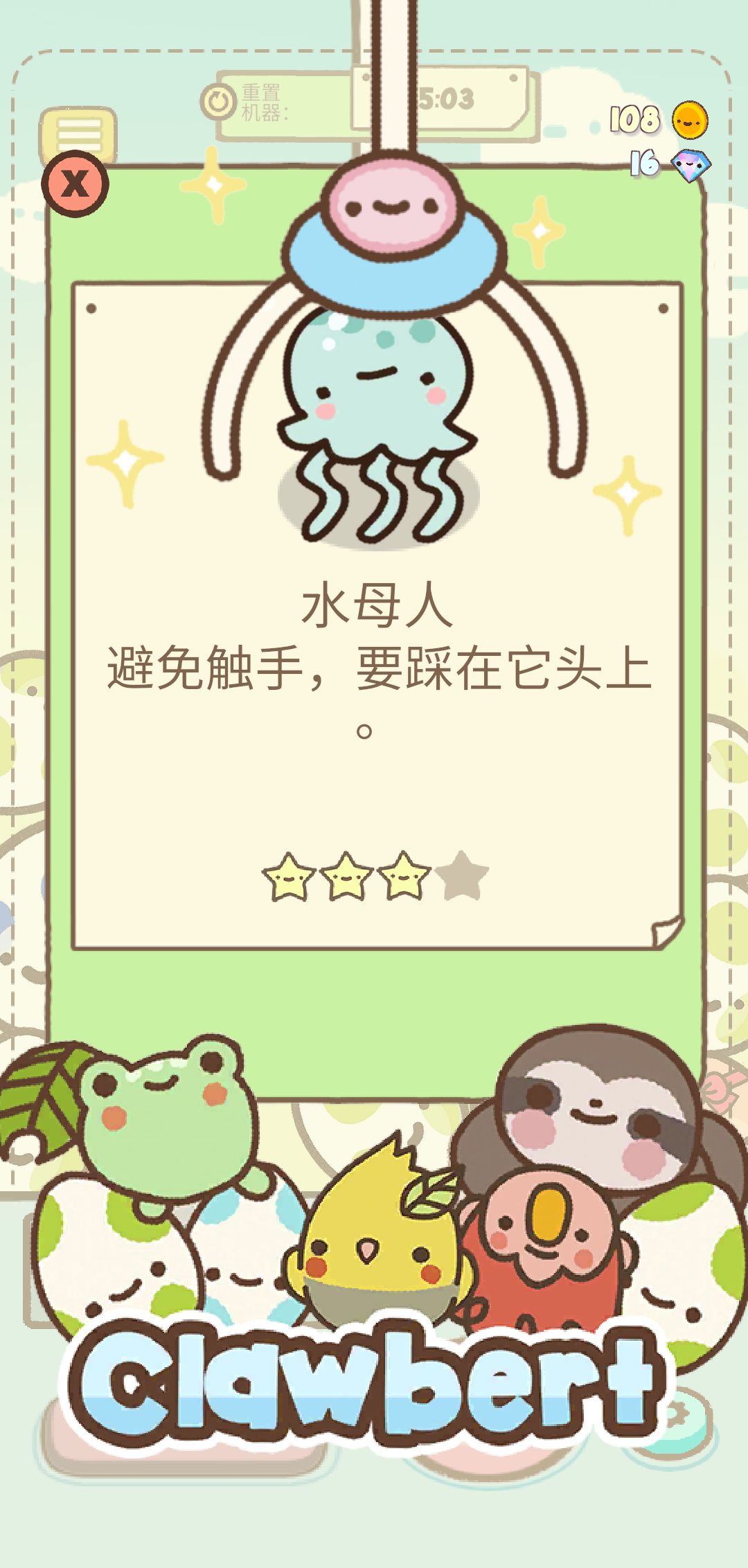 动态图片 5