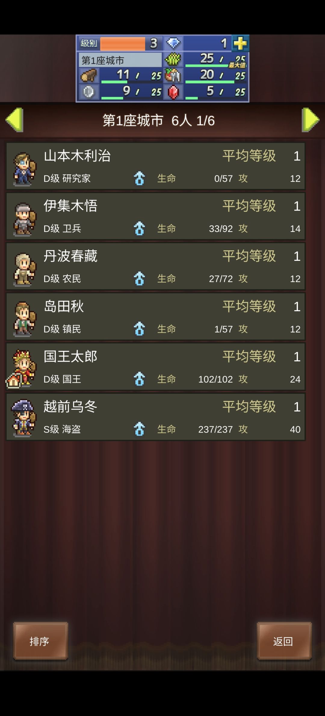 开局四发单抽,有点意思。 2