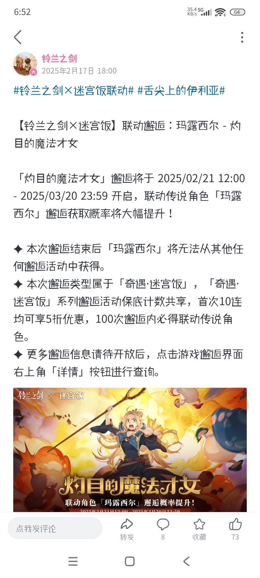 到底多少保底?真的是100吗 1