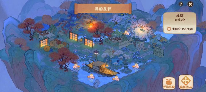 终于有船了截图