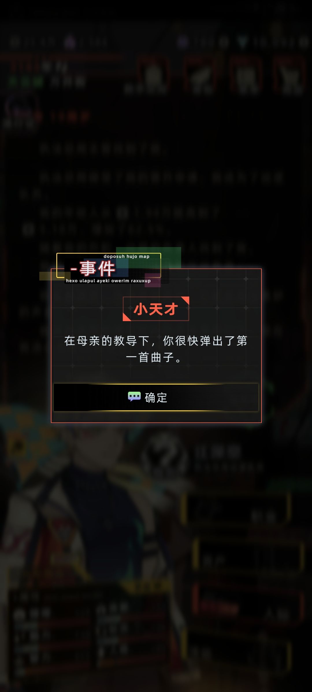 竖琴公主-母亲 5