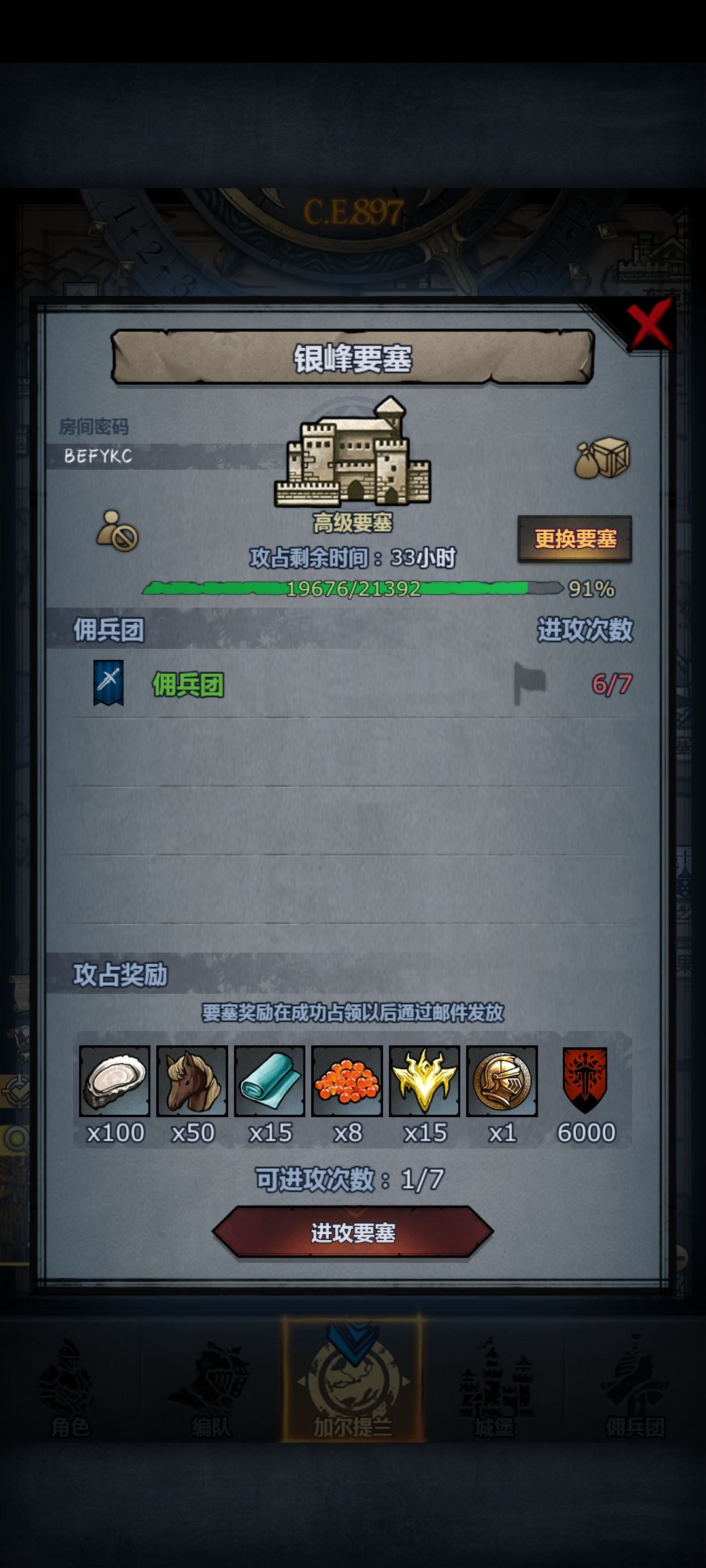 有没有大佬能帮帮忙 1