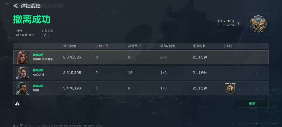 我说QJB是神有人赞同吗 2