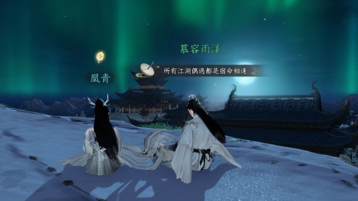 感觉不如……咳咳比原神好玩截图