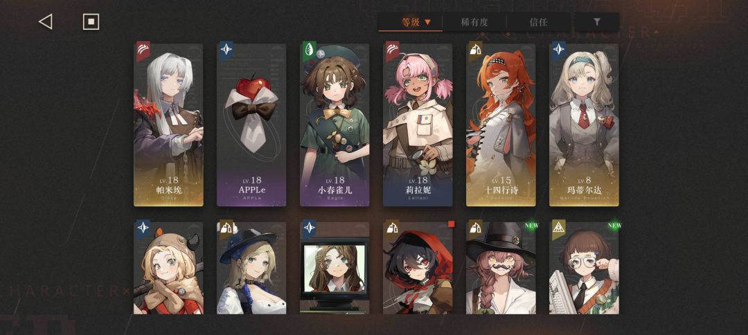 新手先抽哪个池呀?活动up值得抽吗? 2