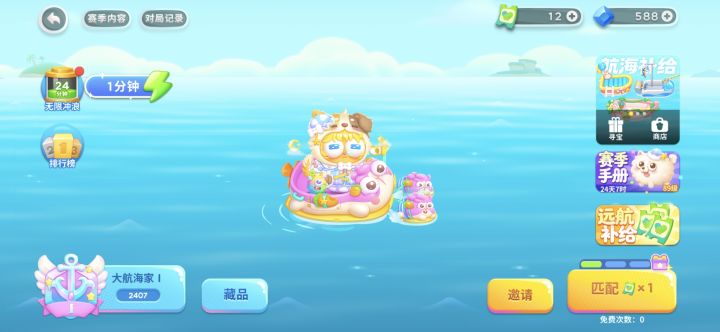 闪退截图