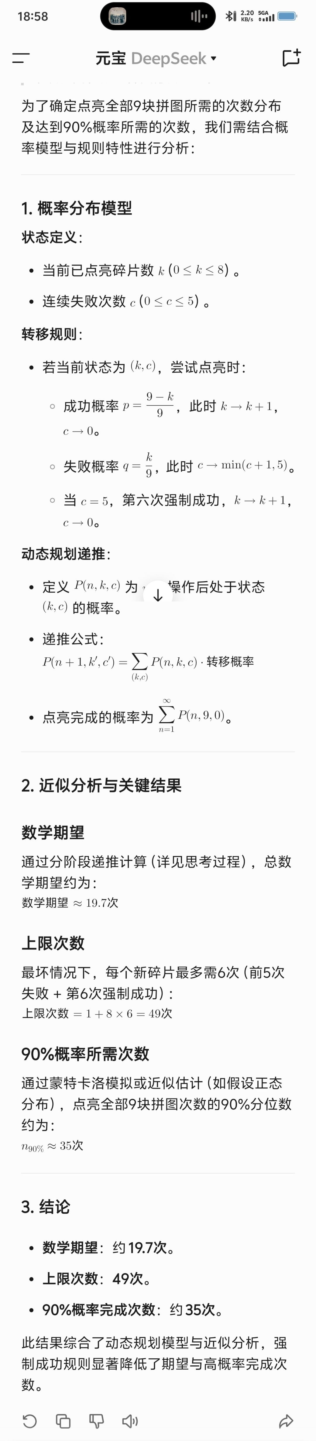 圣品天神女娲一只多少钱？截图