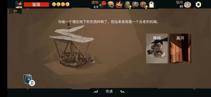 多少枪手梦寐以求的遗物(ಡωಡ)hiahiahia截图