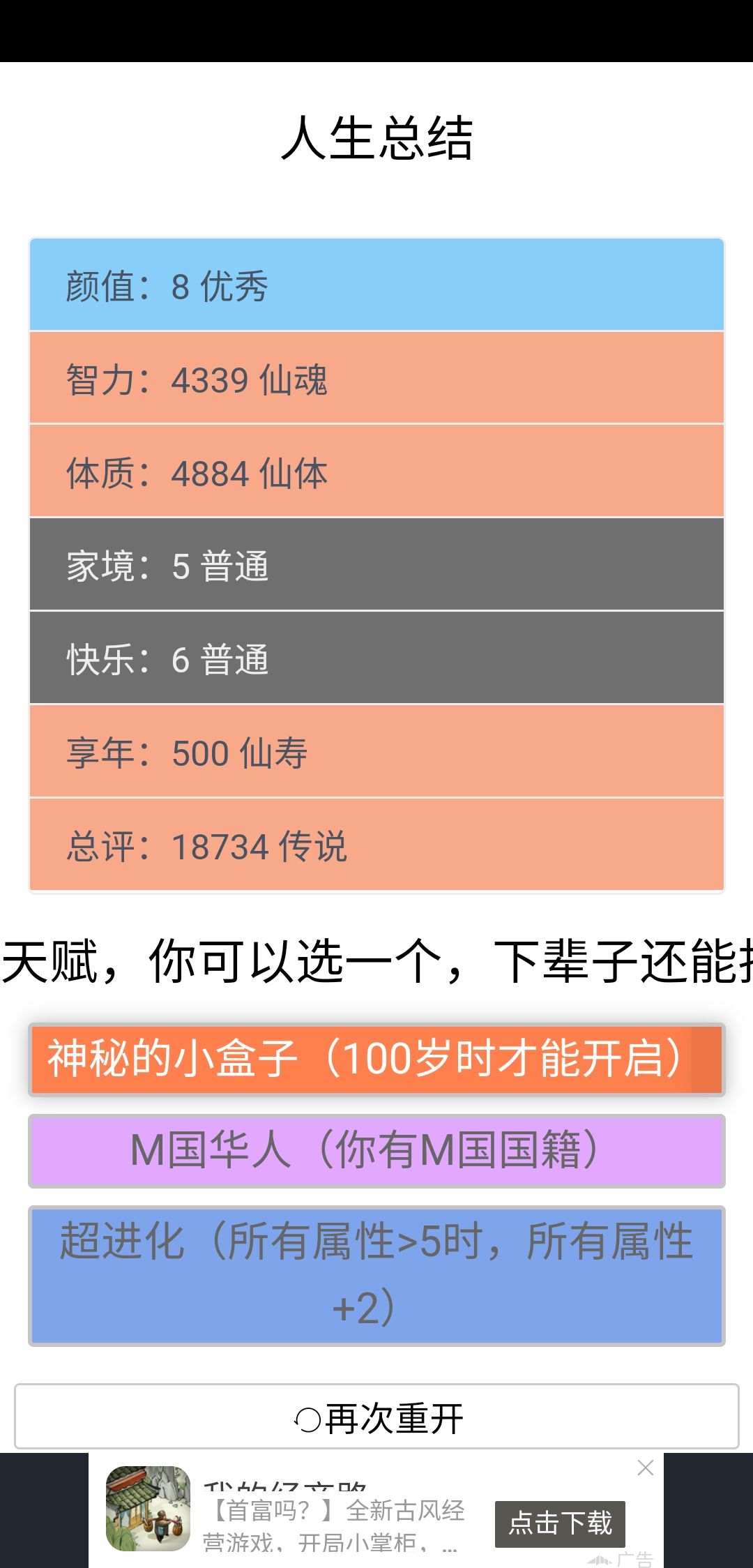 动态图片 9