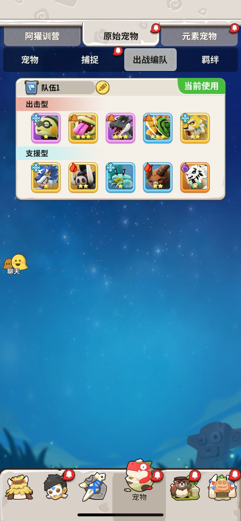 老萌的乌拉拉~战力系统如何养成? 5