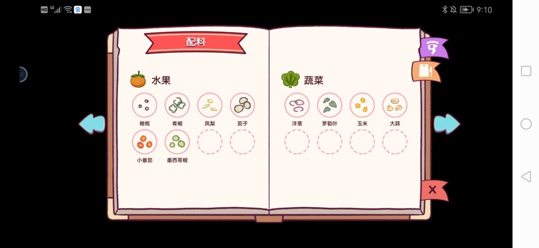 动态图片 4