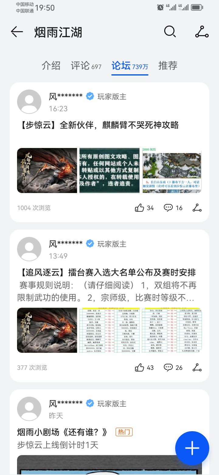 这边好热闹啊😮截图
