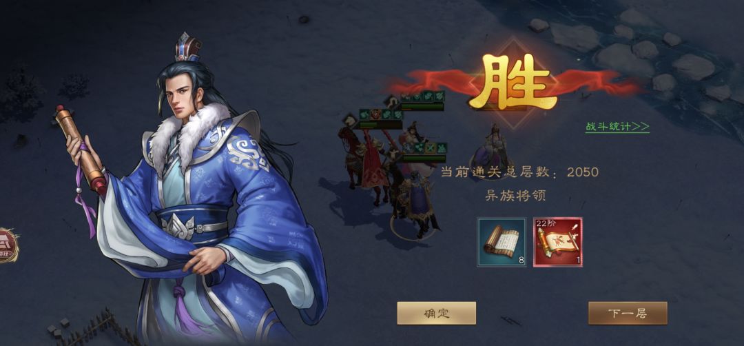 新三曹 进阶门槛2050沙盘攻略截图
