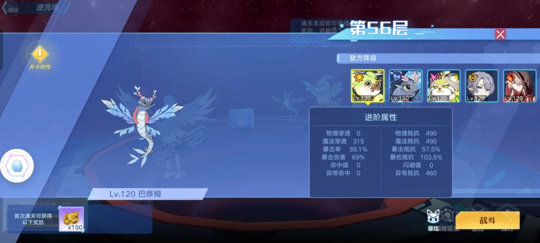 你这数值是认真的吗? 1