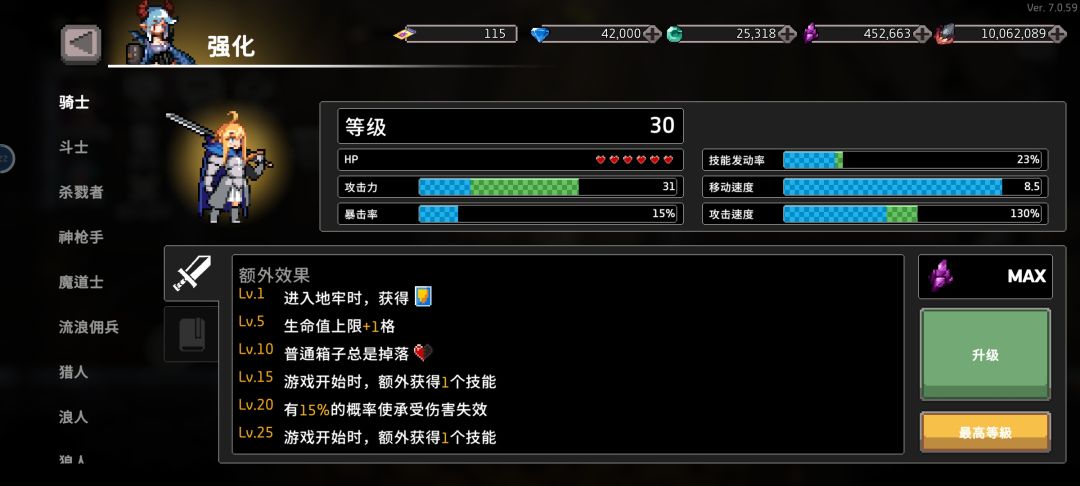 很好,我又找到了😁 1