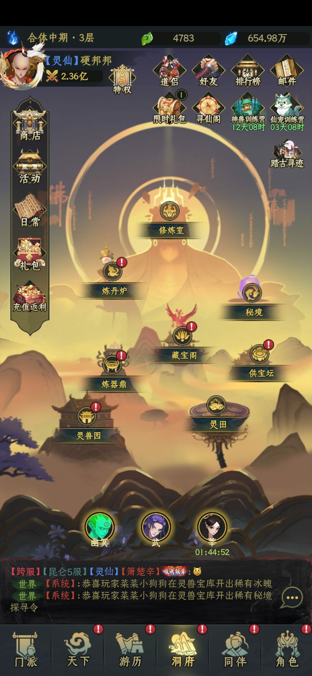 脱坑了 1