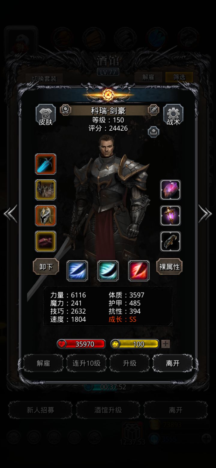 图25伊兹玛尔截图