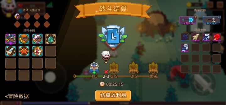 打卡!我的猎魔之路!截图