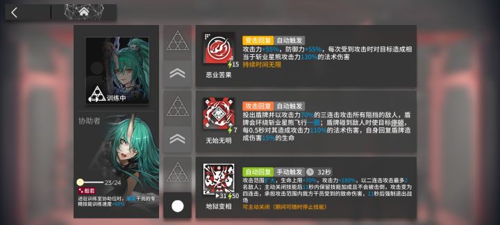 这种叫有良好的自我管理能力？截图