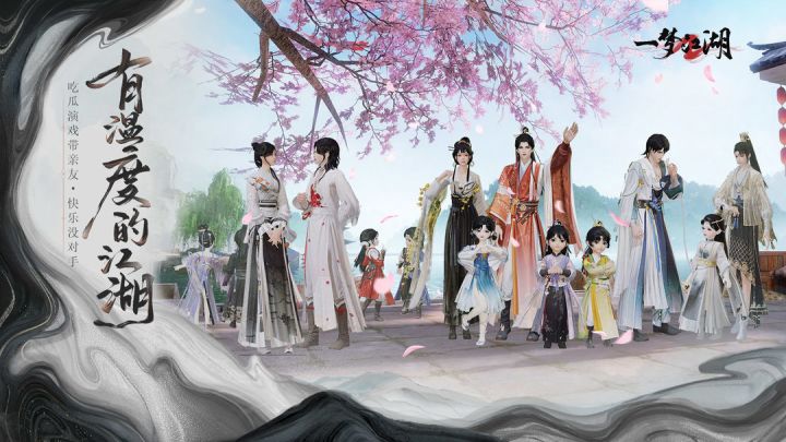 江湖危机突现,少侠如何化解?截图