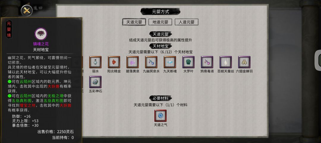 求助🆘 1
