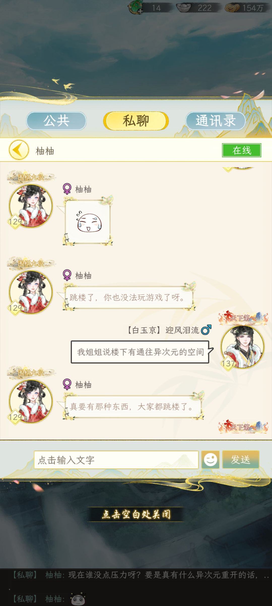 动态图片 3