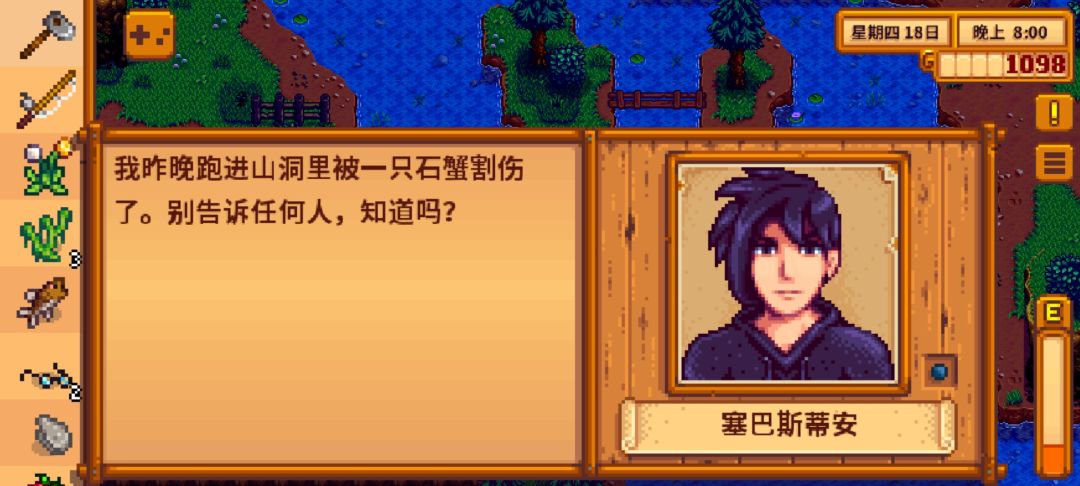 脆皮 1
