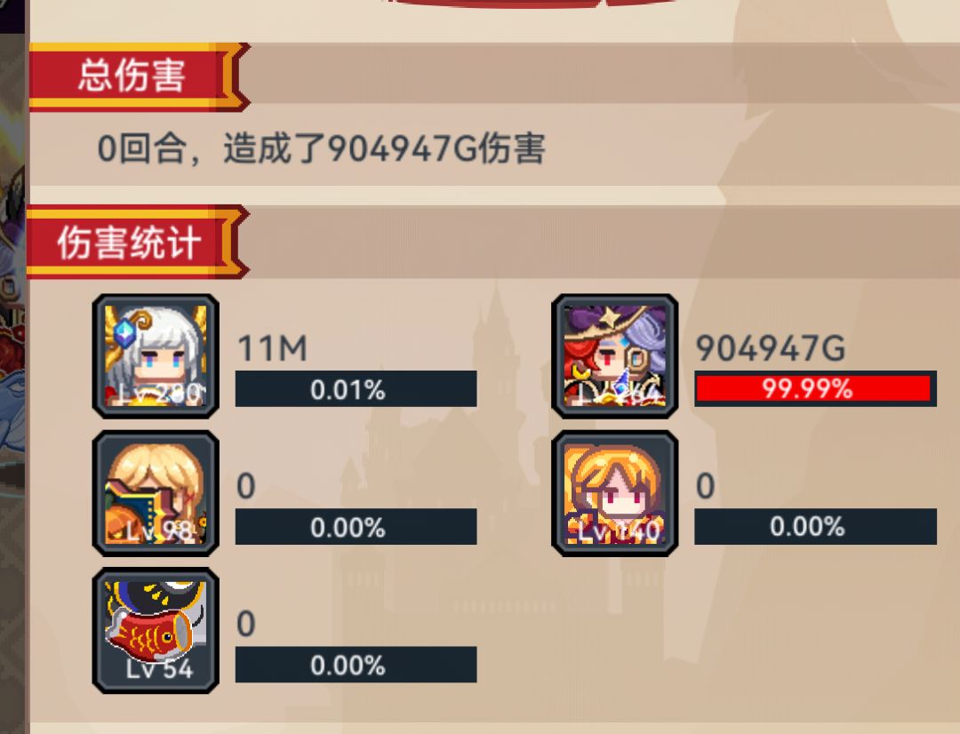 莫菲拉截图