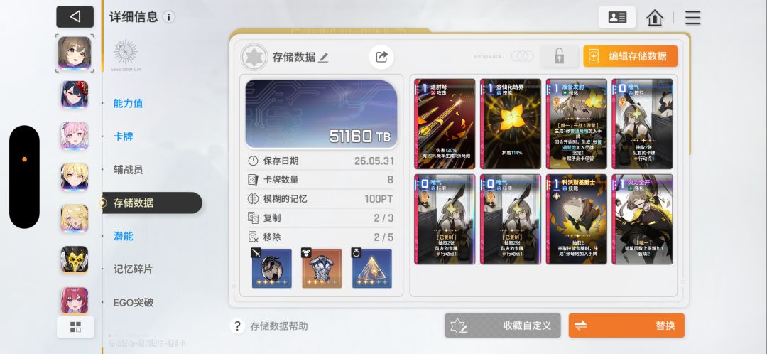 简单记录一下 4
