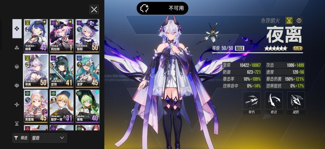 萌新求助,有夜离需要练蒂拉姆吗 2