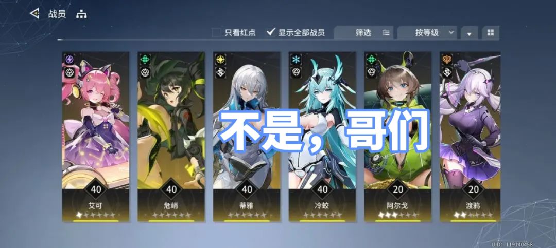 萌新刚刚入坑 2