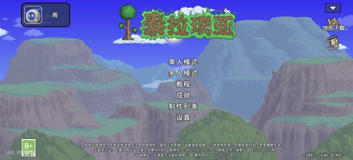 求大佬给我个罗盘。截图