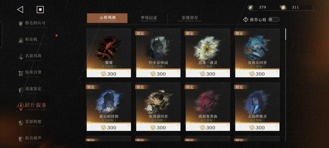 求意见 3