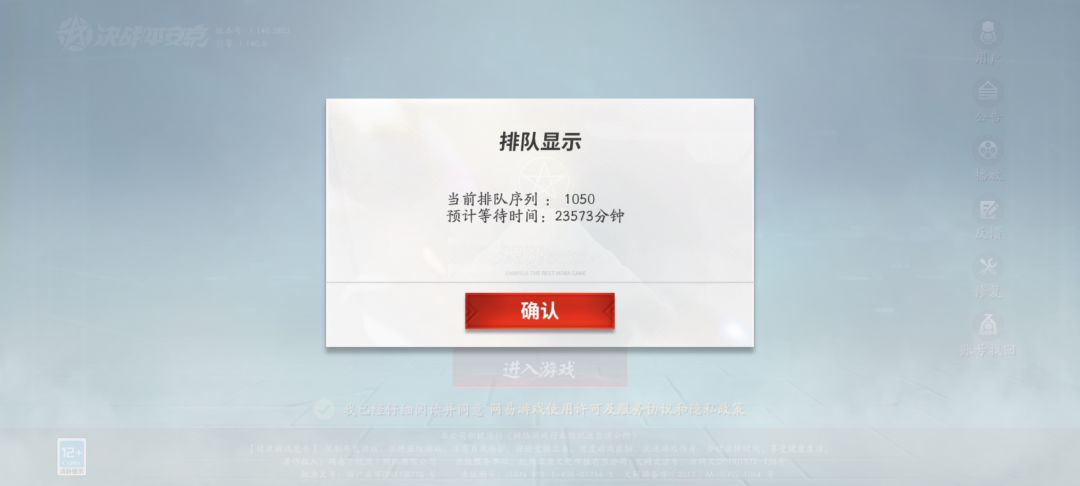 半个月以后见 1