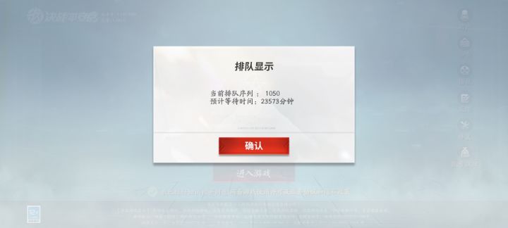半个月以后见截图