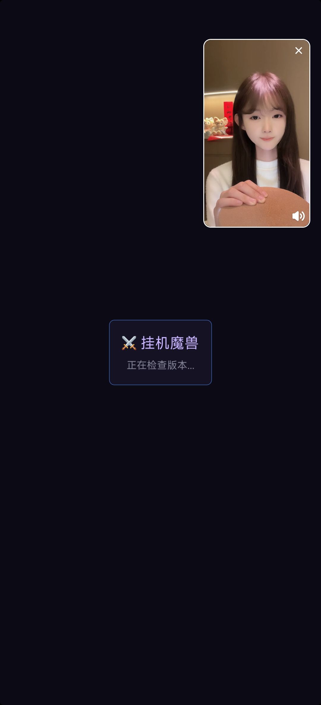啥意思卡这里进不去 1