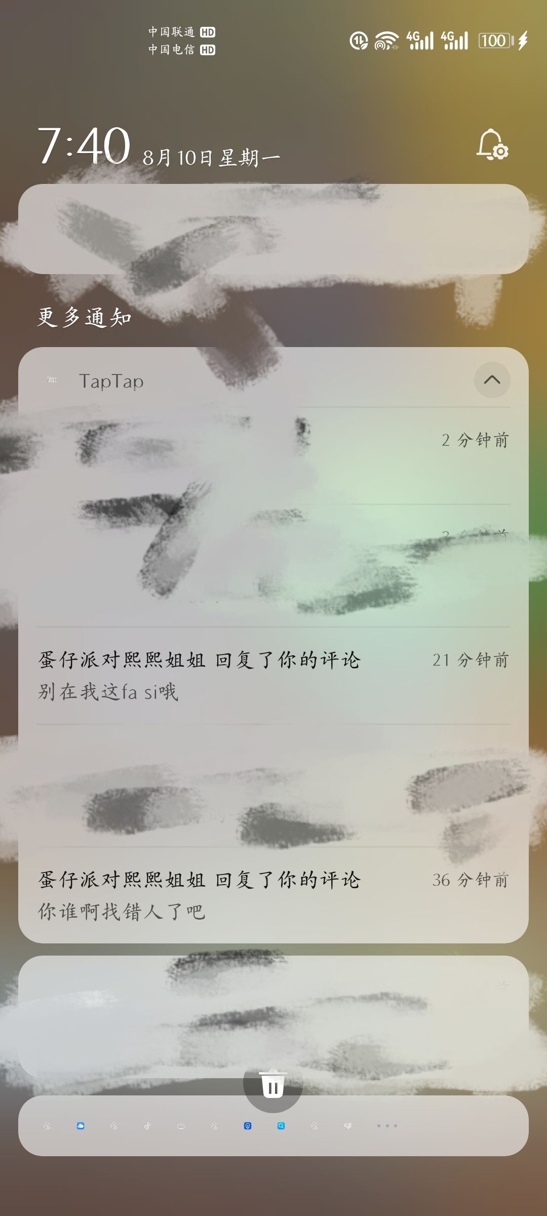 哎哟 气急败坏给我拉黑了 4
