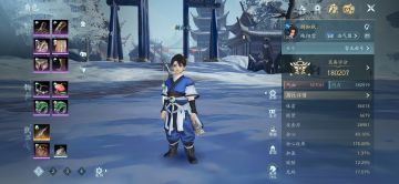 （策划麻烦看过来）