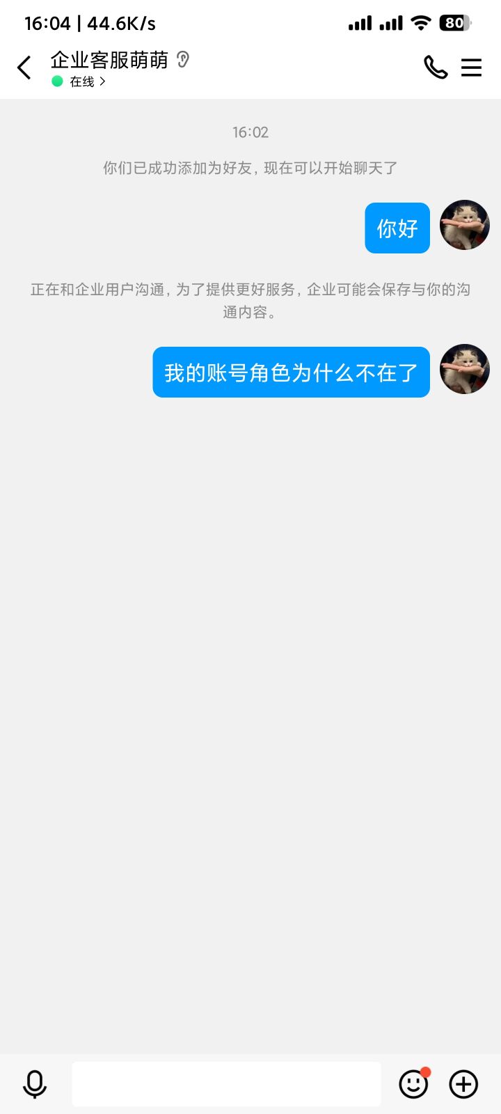 🆘🆘🆘怎么办啊！截图