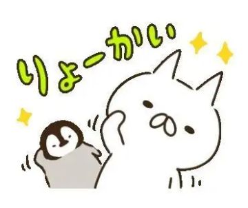 武学情况概况（中篇）