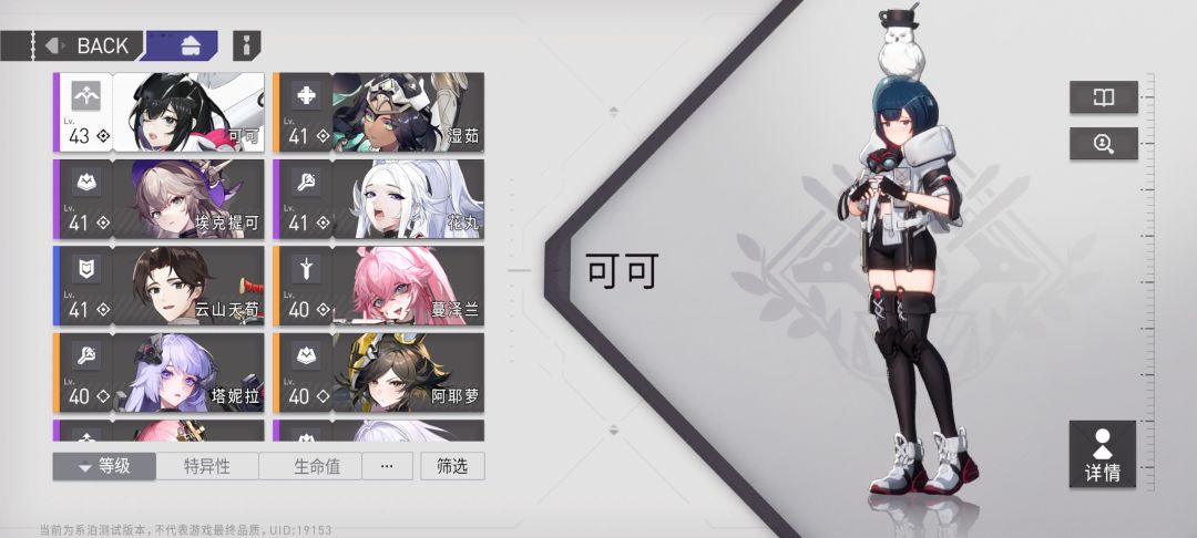 个人培养强度 1