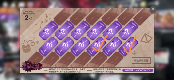 明天选这两个，包出800的ᶘ ͡°ᴥ͡°ᶅ截图