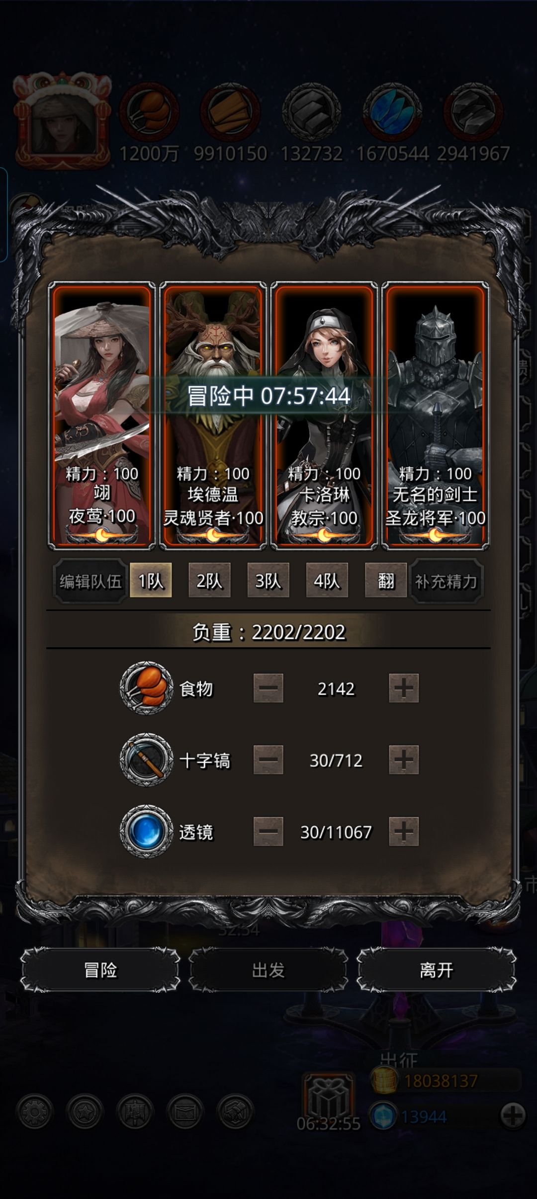 怎么开荒图16 1