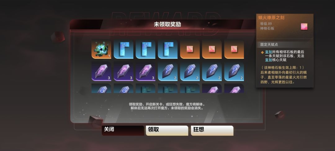 本赛季魔方没有遗憾了 1