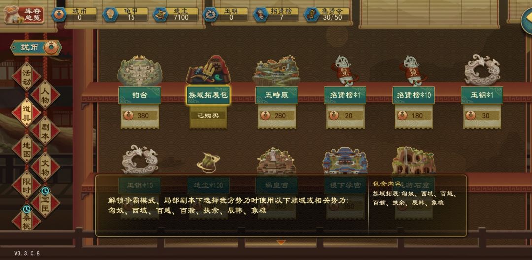 坑爹作者 2